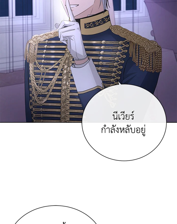 I Don’t Love You Anymore 22 56